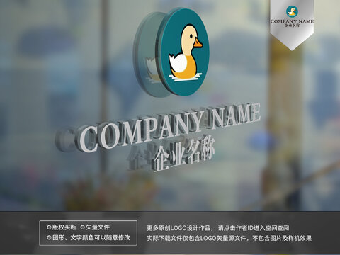 卡通小鴨子logo