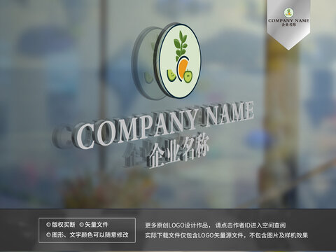 水果店logo
