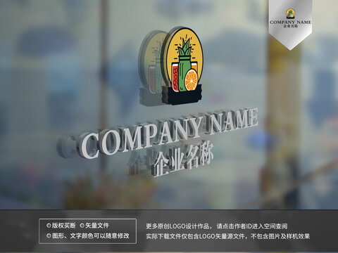 飲品店logo
