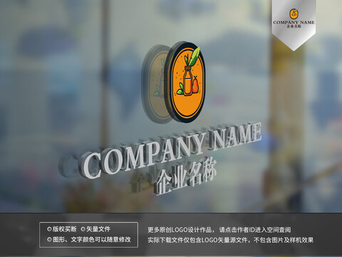 飲品店logo
