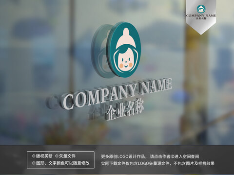 嬰兒logo
