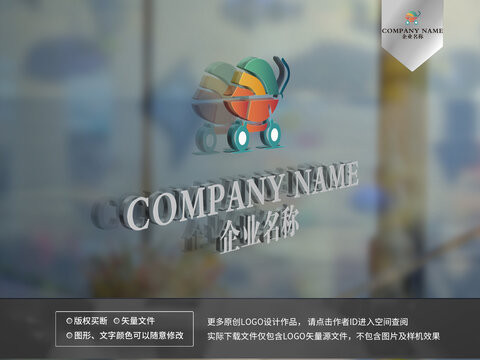 嬰兒用品logo