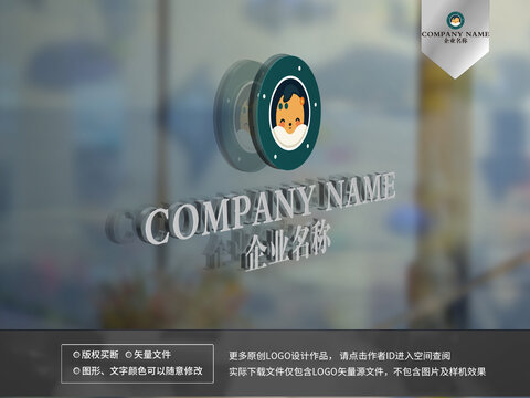 嬰兒用品logo