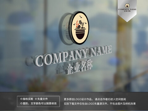 中式餐廳logo