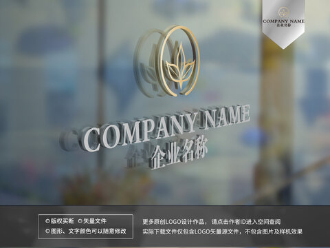 珠寶logo
