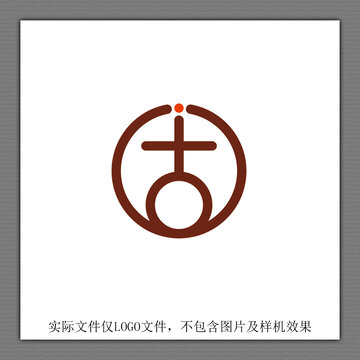 汉字古LOGO设计