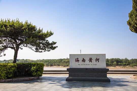 济南百里黄河风景区