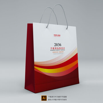 企業(yè)手提袋