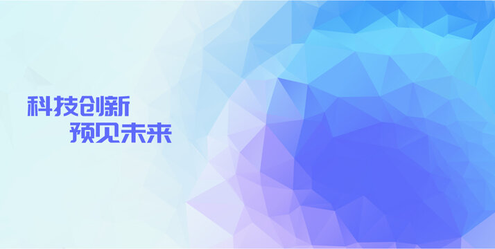 簡約高端會議背景