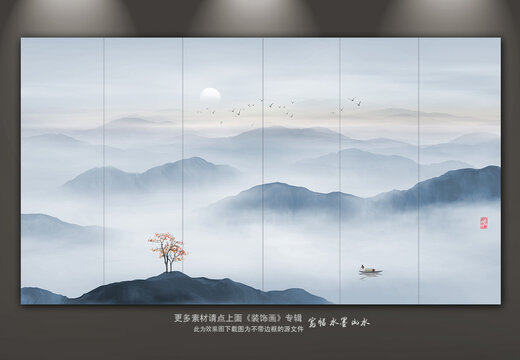 云雾意境山水画