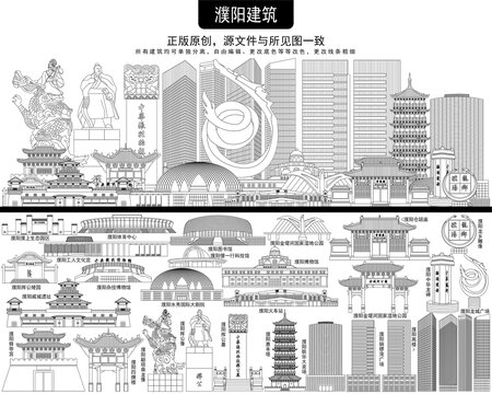 濮陽