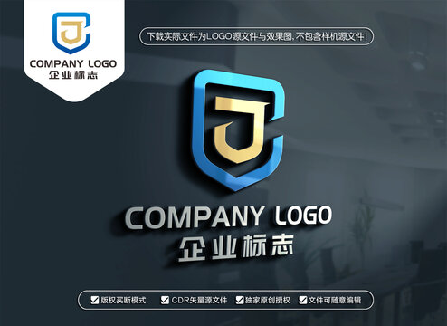 CJ字母标志JC字母LOGO