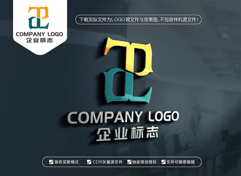 Z標志ZT標志TZ標志