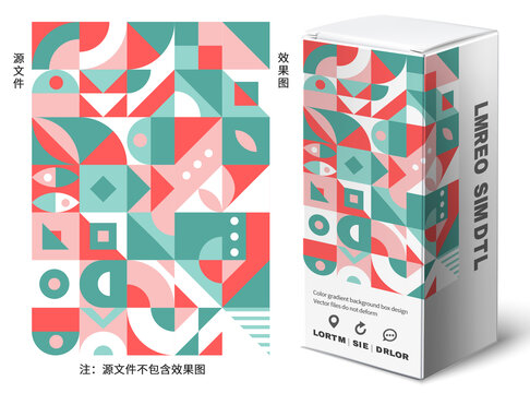 幾何拼接包裝盒