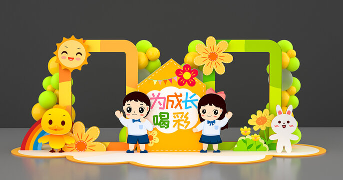 開學(xué)拍照框