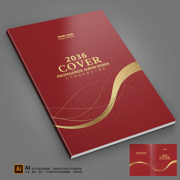畫冊