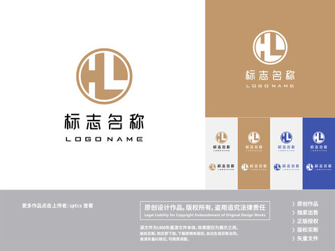 字母HL金融logo设计