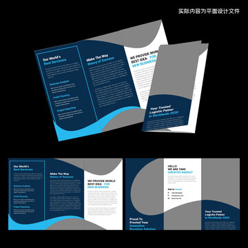 藍色創(chuàng)意三折頁ID設(shè)計模板
