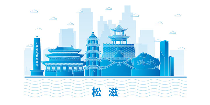 松滋市智慧科技城市海報(bào)展板