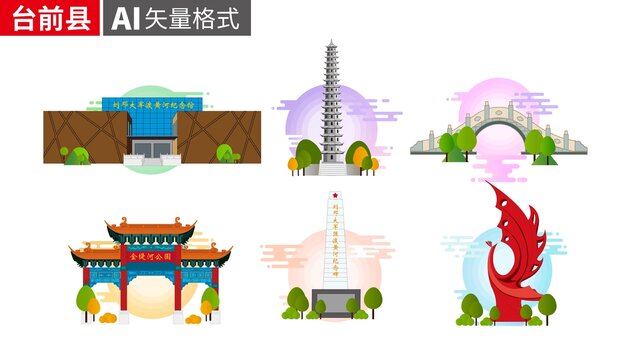 臺前縣著名地標建筑景點素材
