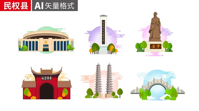 民權縣著名地標建筑景點素材