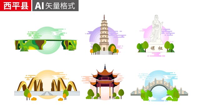 西平縣著名地標(biāo)建筑景點(diǎn)素材