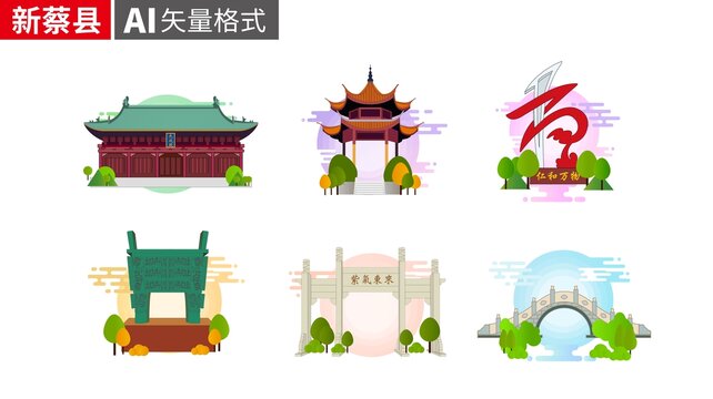 新蔡縣著名地標建筑景點素材