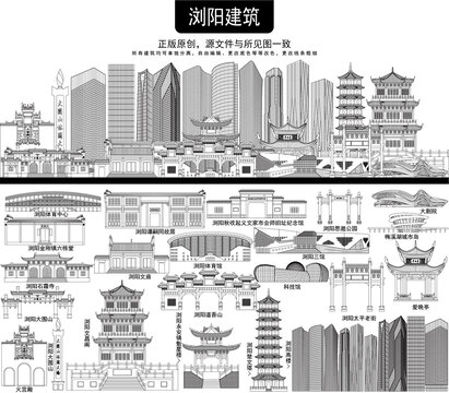瀏陽