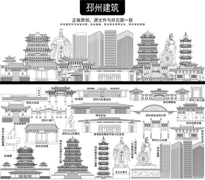 邳州