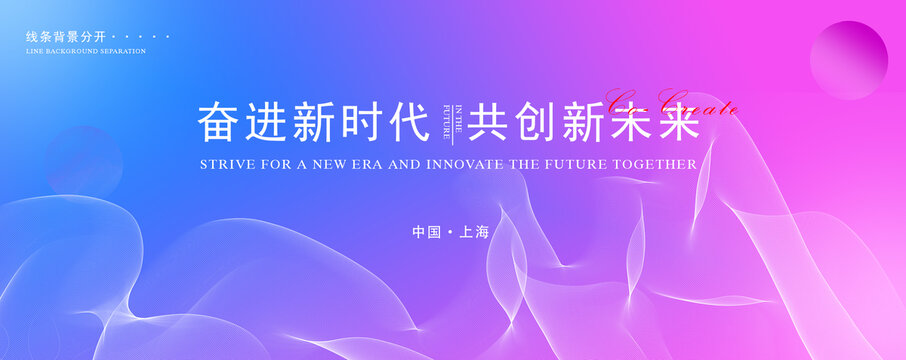 科技會議