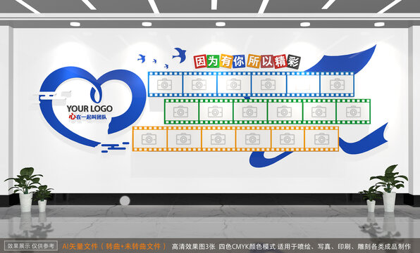 創意企業團隊照片墻