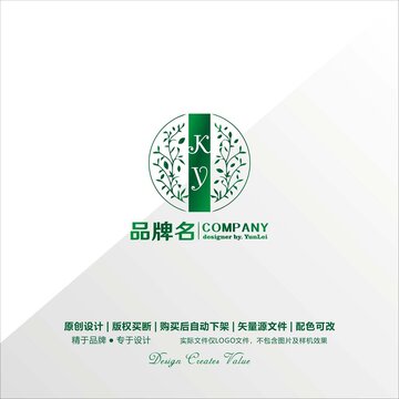 樹(shù)葉藤蔓字母LOGO圖標(biāo)設(shè)計(jì)