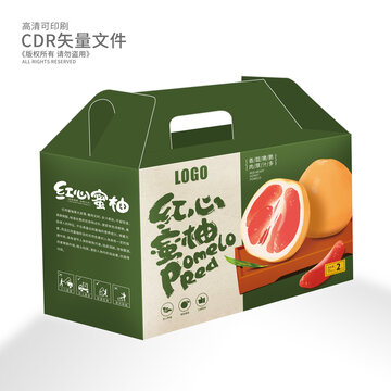 紅心蜜柚