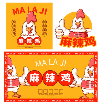 美食麻辣雞海報