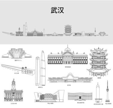 武漢地標(biāo)建筑