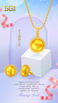 5G黃金套裝