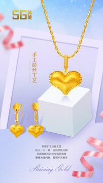 5G黃金系列