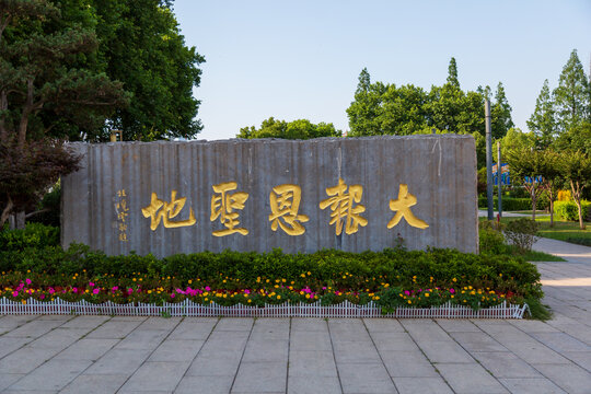 南京大报恩寺遗址公园