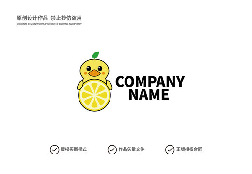 柠檬主题小黄鸭logo设计