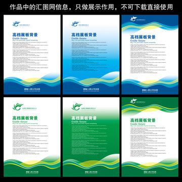 企業(yè)展板設(shè)計(jì)