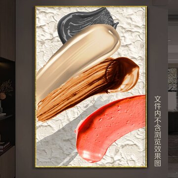 奶油色筆觸油畫