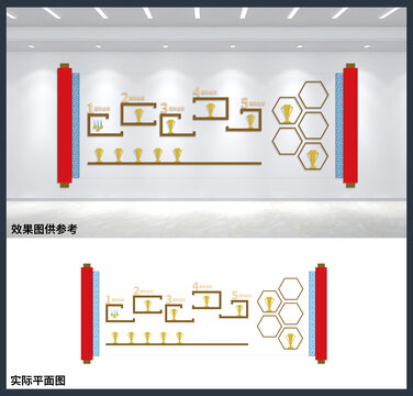 荣誉榜荣誉墙办公室文化墙设计