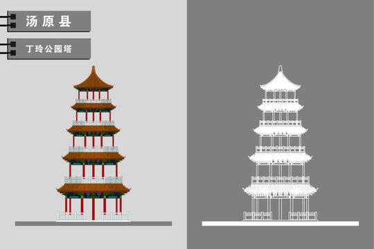 湯原