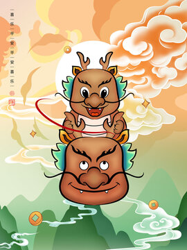 龍吉祥物