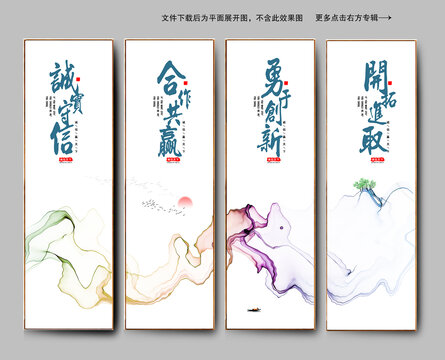 企業(yè)展板裝飾畫(huà)