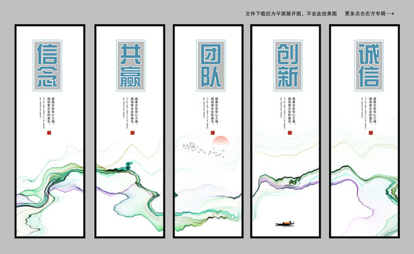 企業(yè)文化標(biāo)語口號
