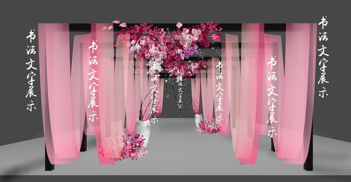 文字長廊