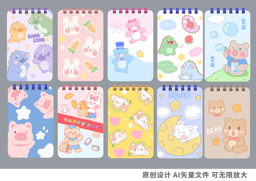 10本小動物封面本本