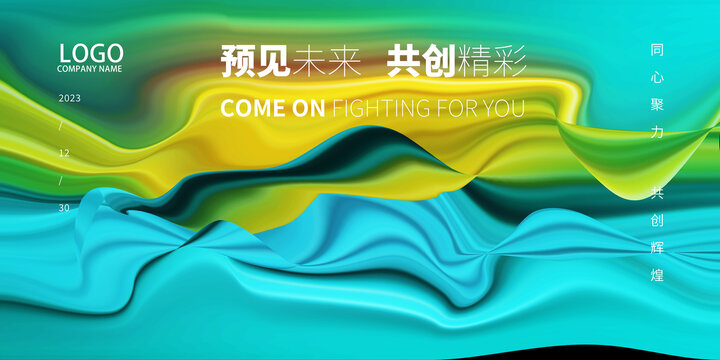 創(chuàng)意主視覺KV