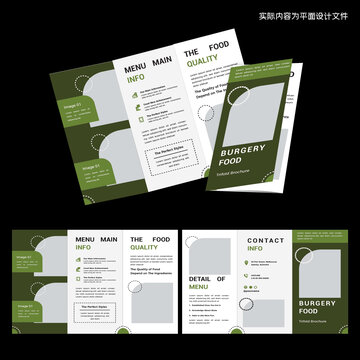 簡潔大氣三折頁ID設(shè)計模板